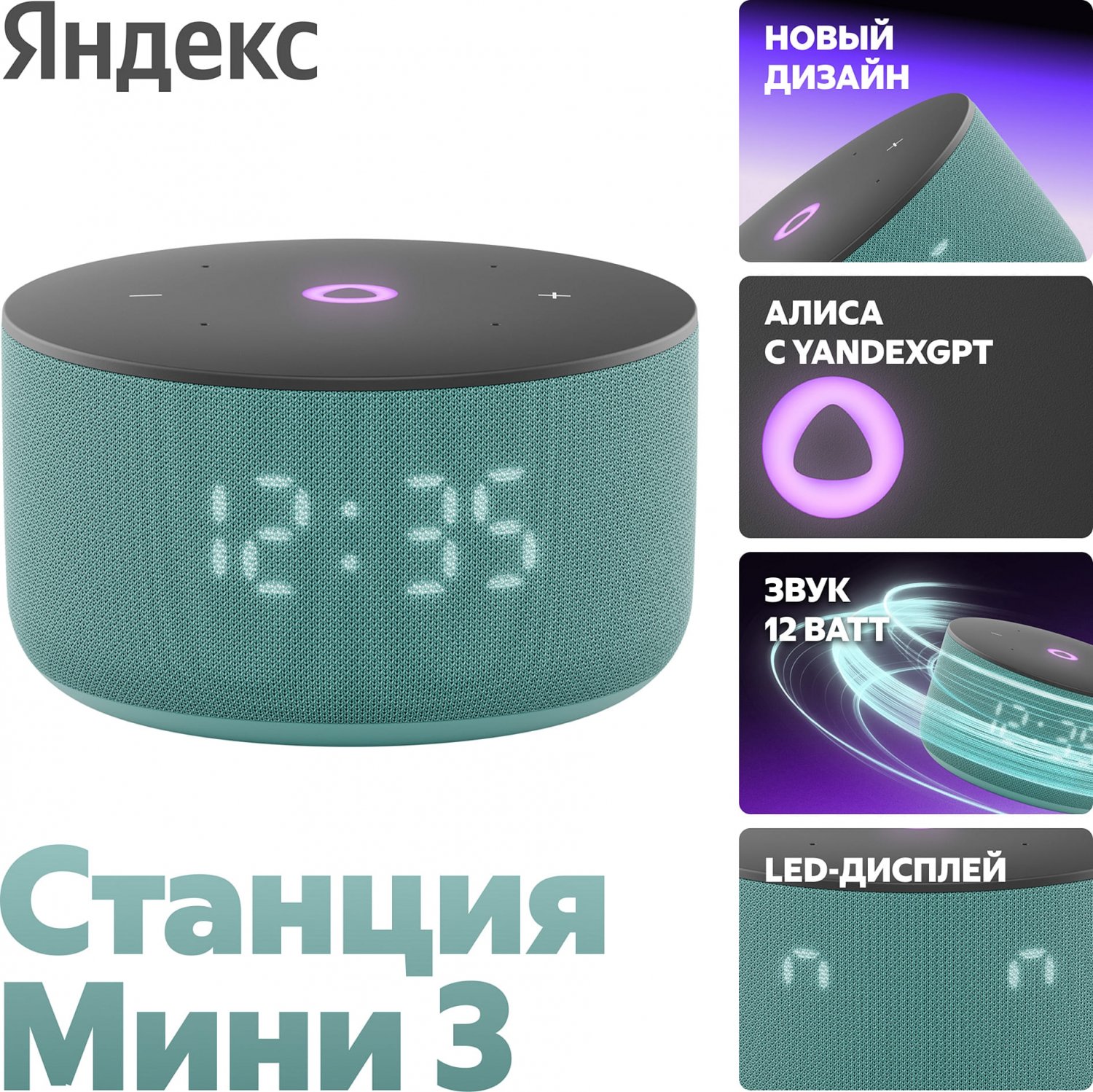 ясмг4